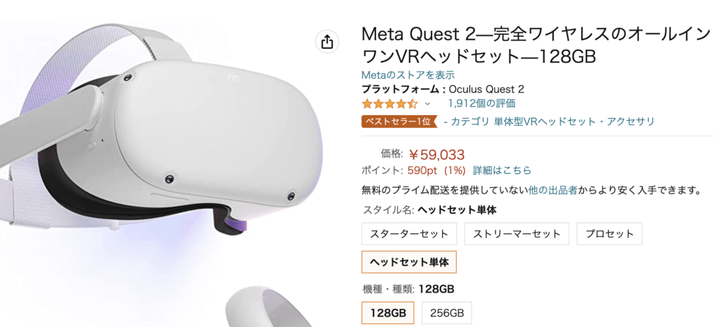Quest 2 Fit Pack with Two Alternate-Width Facial Interfaces and Light  Blockers - VR